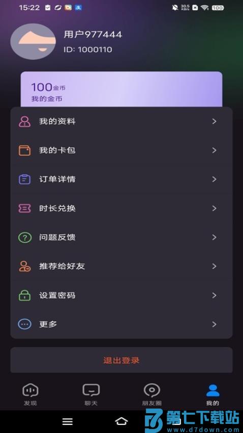 蜜瓜开心城最新版