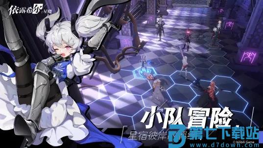依露希尔星晓官方版 v3.10.0.0 安卓版 0