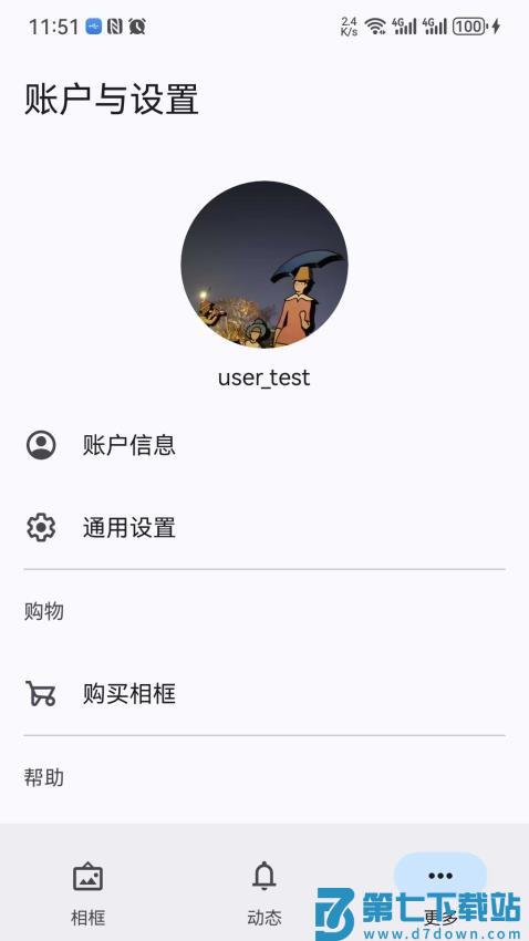 Arzopa最新版appv4.3.5 2