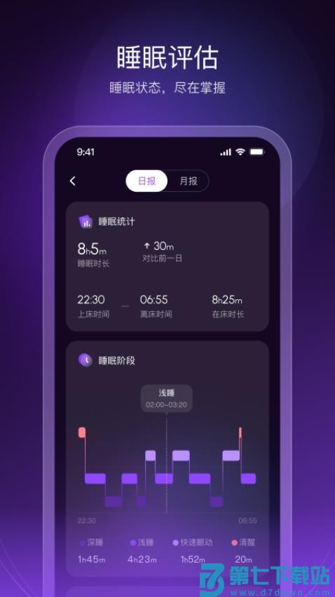AI Dream官网版v2.5.1 1