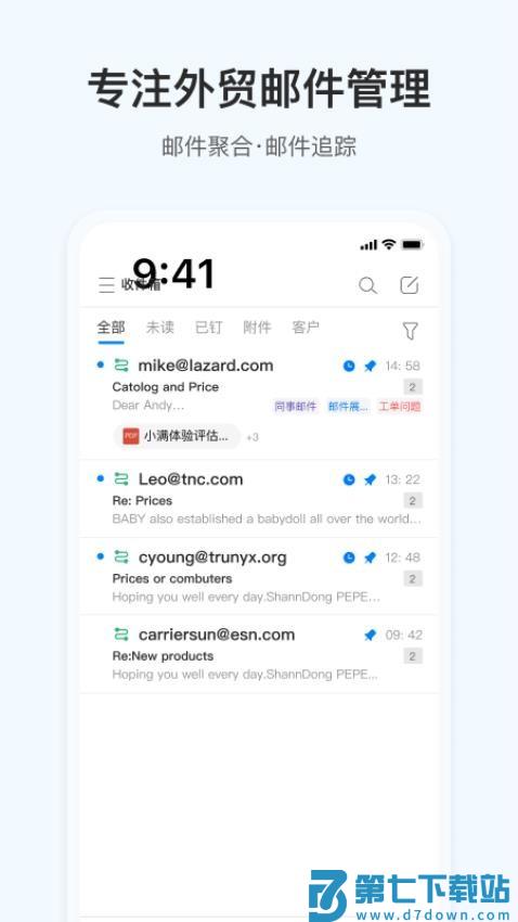 OKKI小满科技v6.35.0 1