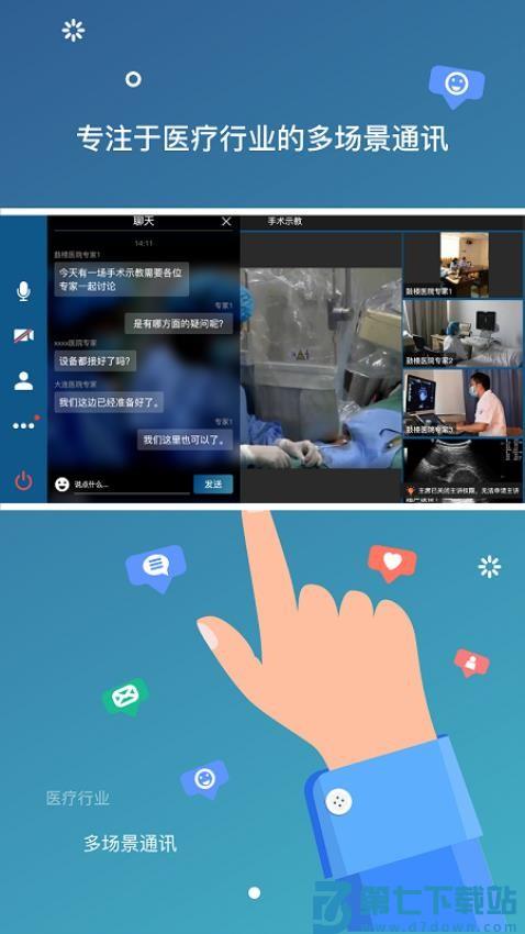 VIS免费版v3.6.0 1