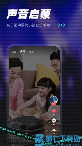 greatpan龟鼓app v2.2.4 安卓版 3