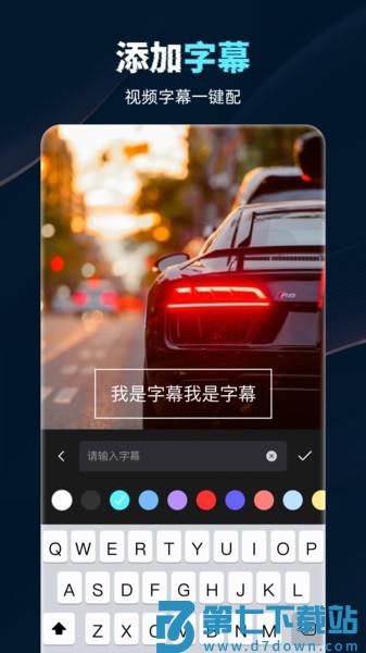 视频录制工具appv1.5.1 1