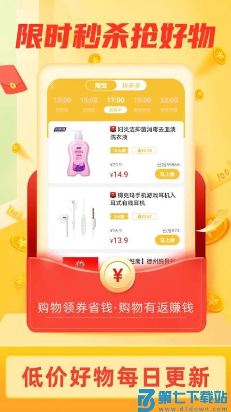 惠斯网络最新版v3.1.16 4