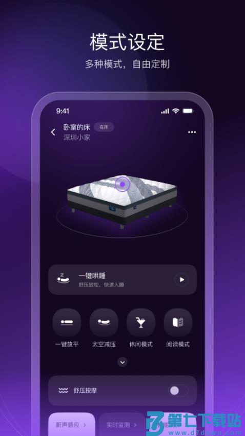 AI Dream官网版v2.5.1 2