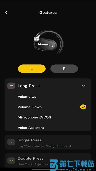 openrock手机版下载