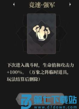 山海镜花新手教程