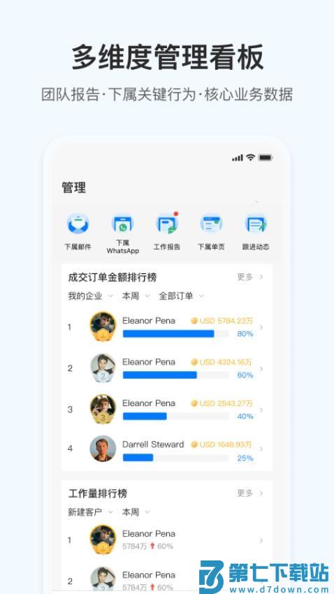 OKKI小满科技v6.35.0 4