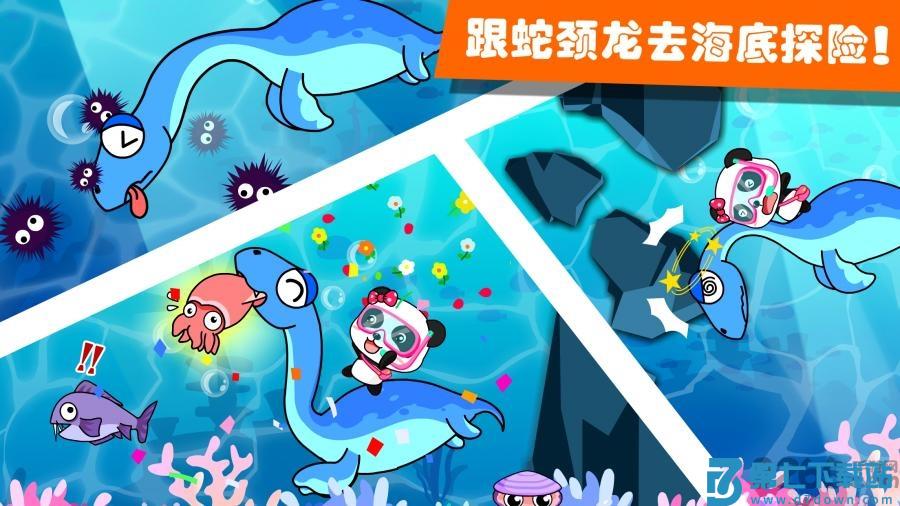 恐龙乐园2游戏(改名恐龙王国) v9.86.00.00 安卓完整版 0