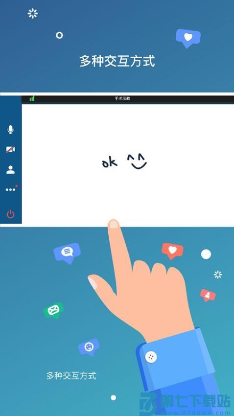 VIS免费版v3.6.0 2