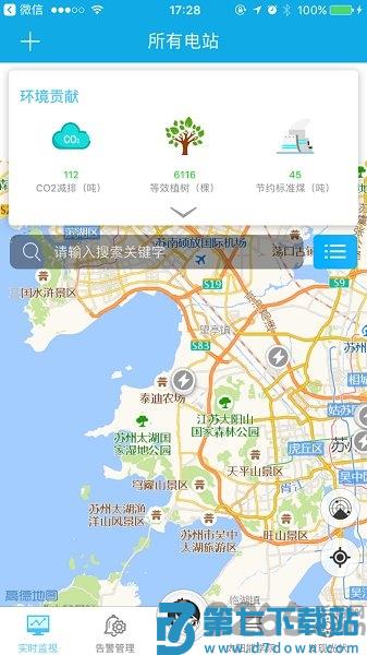 小固云窗app手机版