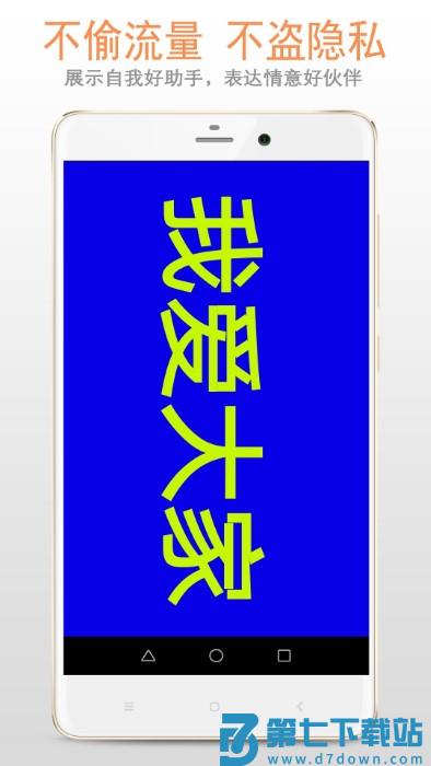 led灯app v22.22.86 安卓版 0