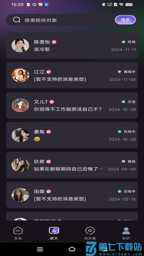 蜜瓜开心城最新版v1.0.47 3
