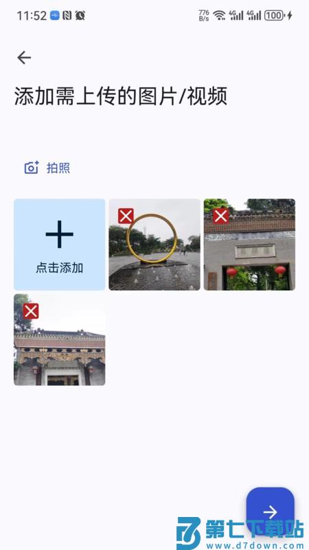 arzopa软件 v4.2.9 安卓版 1