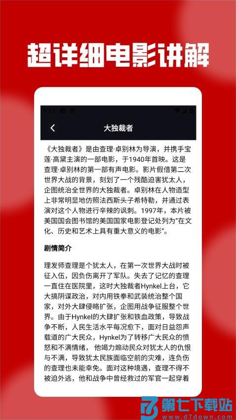 蝴蝶视频播放器最新版v1.3 4