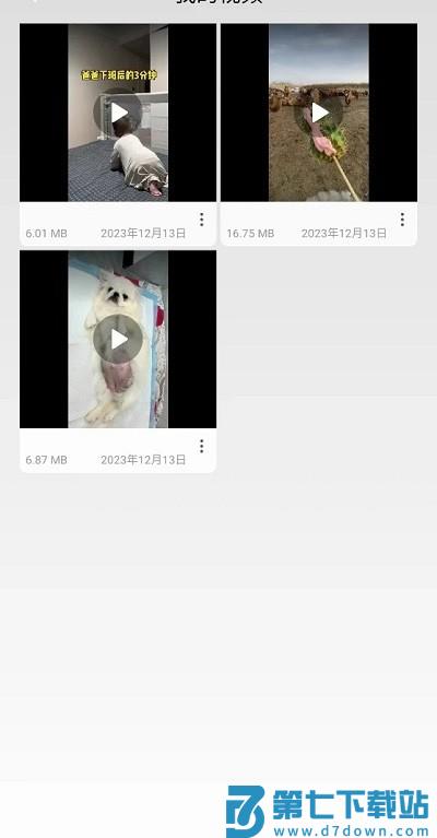无忧去水印官方版 v1.0.5 安卓版 1