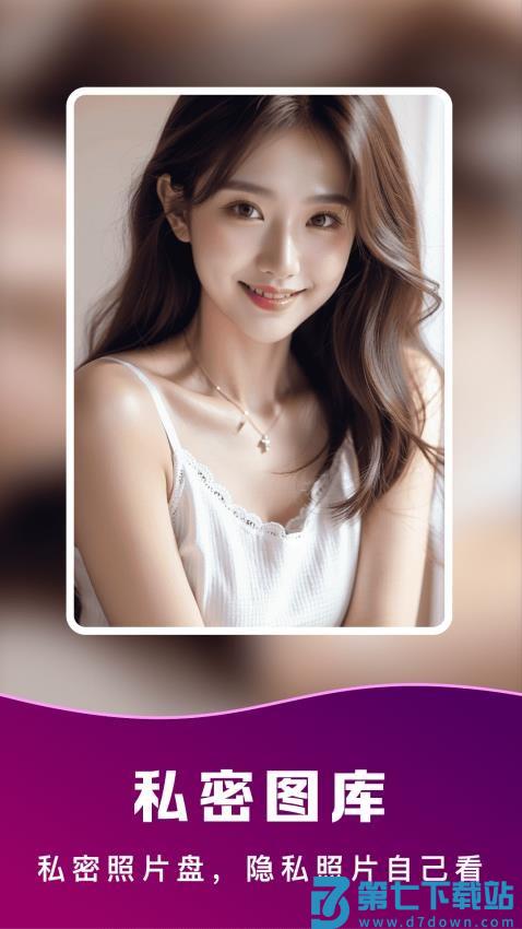 私密万能播放器app免费版