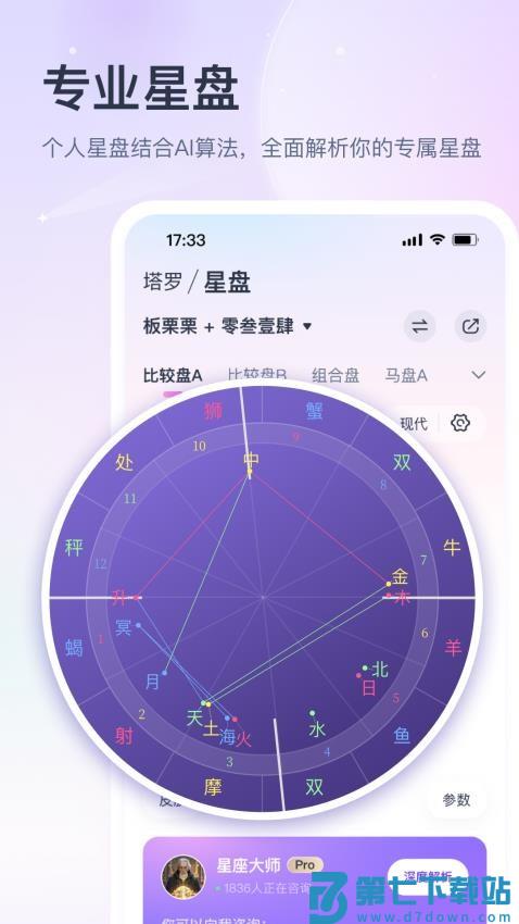 小雀幸手机版v3.1.2 5