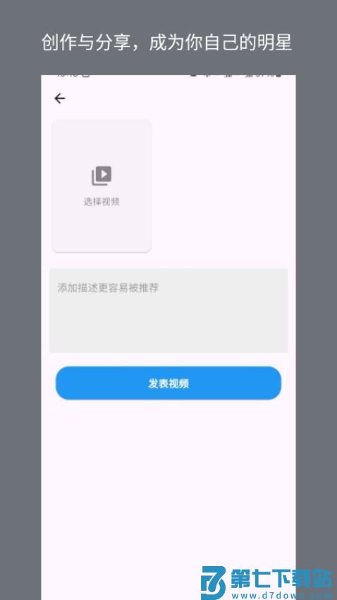 祝语官网版v2.8.57 2