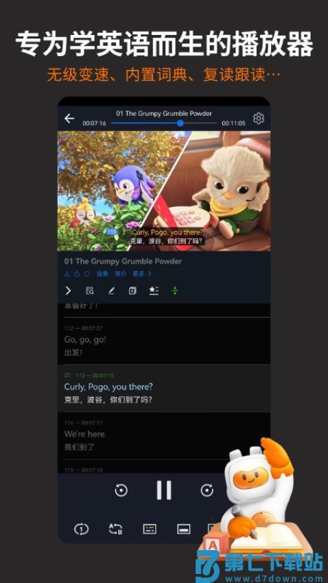 非常小宝最新版v2.4.1 2