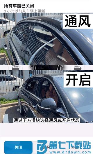 奔驰mercedes me怎么使用