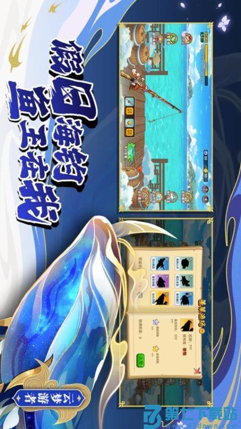 造梦西游OL游戏v15.4.1 5