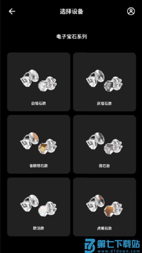 OF HUNGER官方版v1.1.0 3