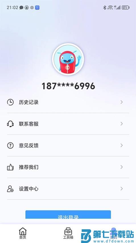 直播蜂最新版v5.1.22 4