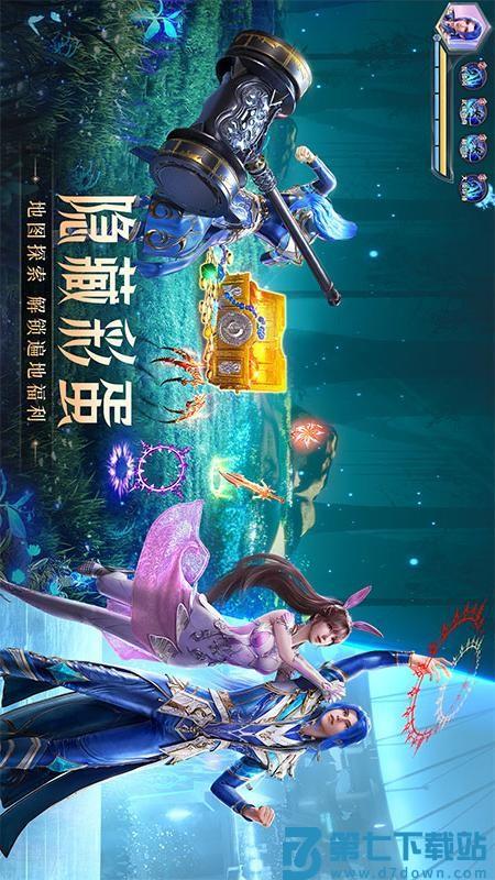 斗罗大陆魂师对决游戏v2.29.3 2