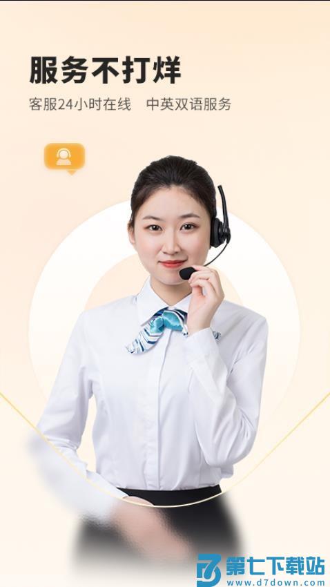 菲快送外卖平台v1.6.0 4