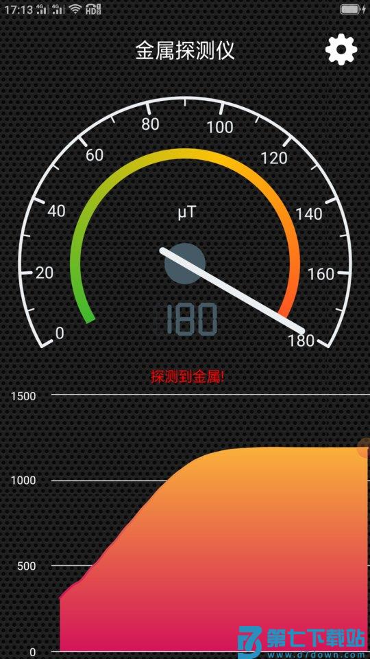 金属检测仪软件(更名金属探测仪) v5.0415.23 安卓版 3