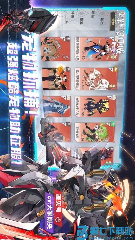 史莱姆与地下城游戏v1.4.5 4