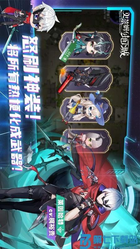 史莱姆与地下城游戏v1.4.5 3