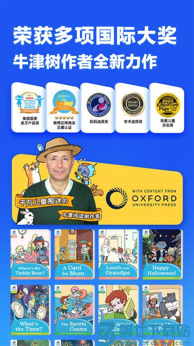 洪恩英文宝官方版(改名洪恩超能英语) v3.5.0 安卓版 4