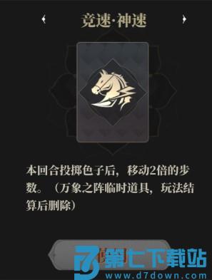 山海镜花新手教程