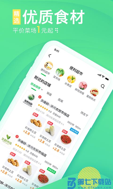 购e购平台最新版 v2.2.6 安卓版 1
