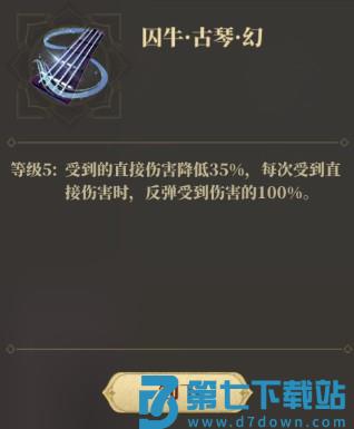 山海镜花新手教程