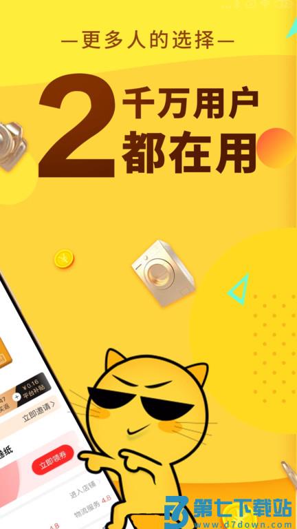 豆逛官方版 v1.0.90 安卓版 0