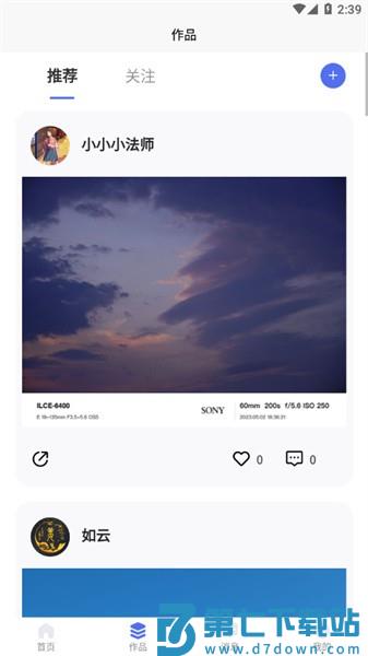 光影边框安卓版v3.1.5 2