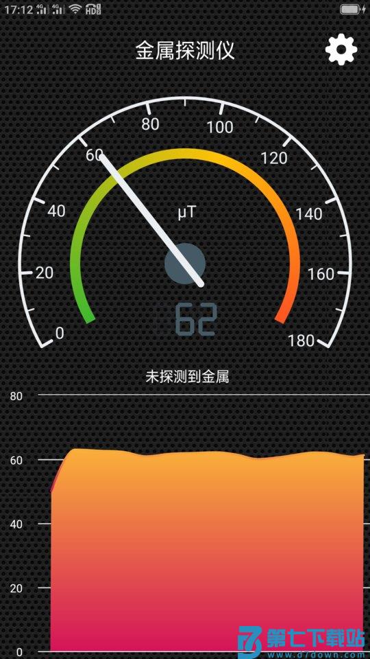 金属检测仪软件(更名金属探测仪) v5.0415.23 安卓版 2