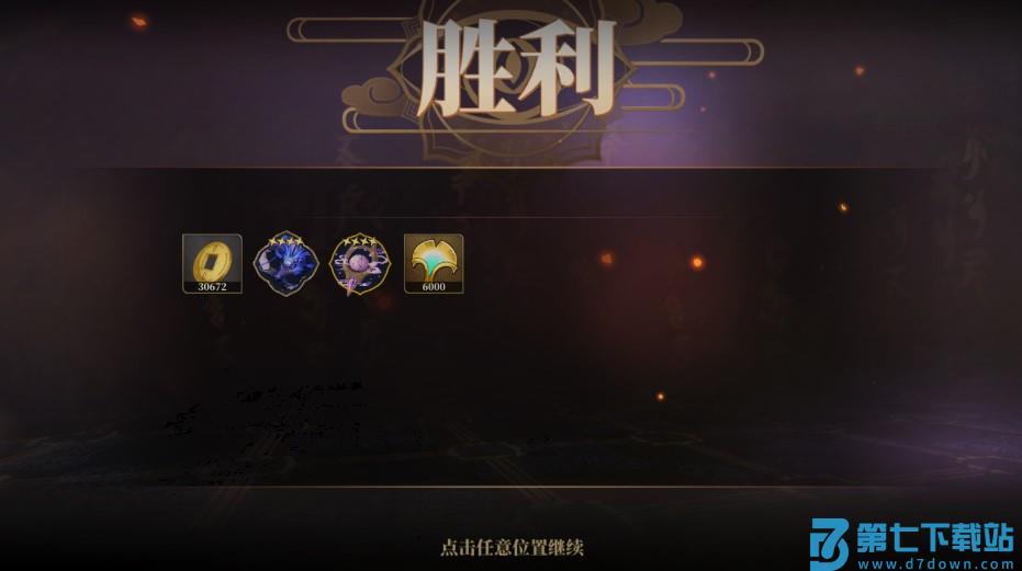 山海镜花新手教程