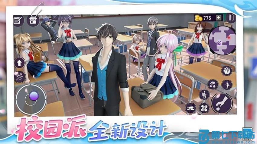 心动女神模拟器游戏v1.0.2 2