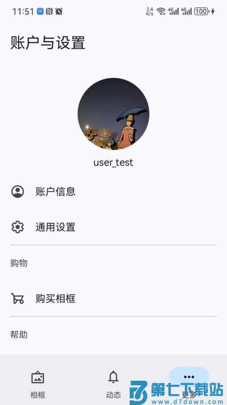 arzopa软件 v4.2.9 安卓版 2
