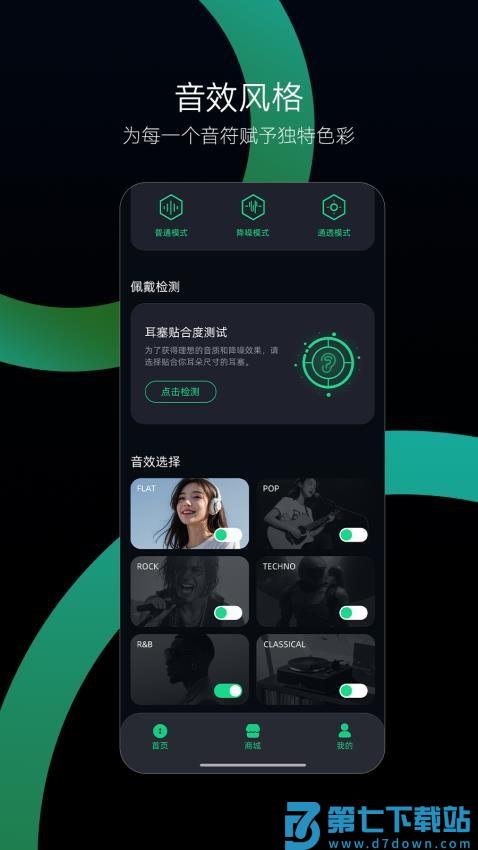 BUTTONS官方版v1.3.6 2