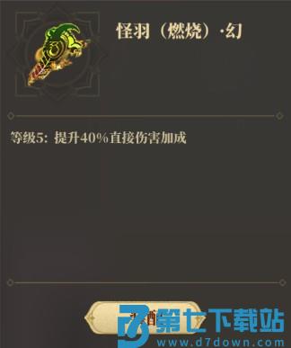 山海镜花新手教程