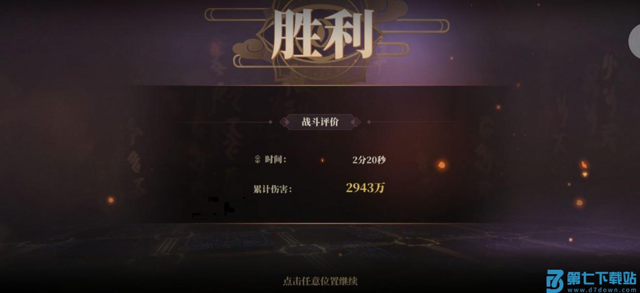 山海镜花新手教程