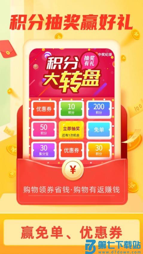 惠斯网络最新版v3.1.16 5