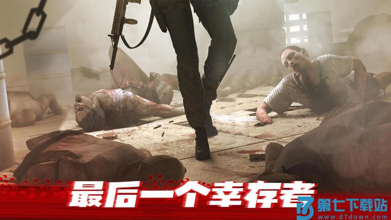 僵尸前线3d游戏下载