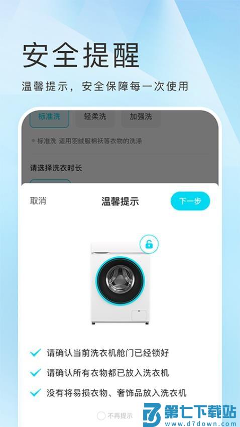 海乐生活最新版